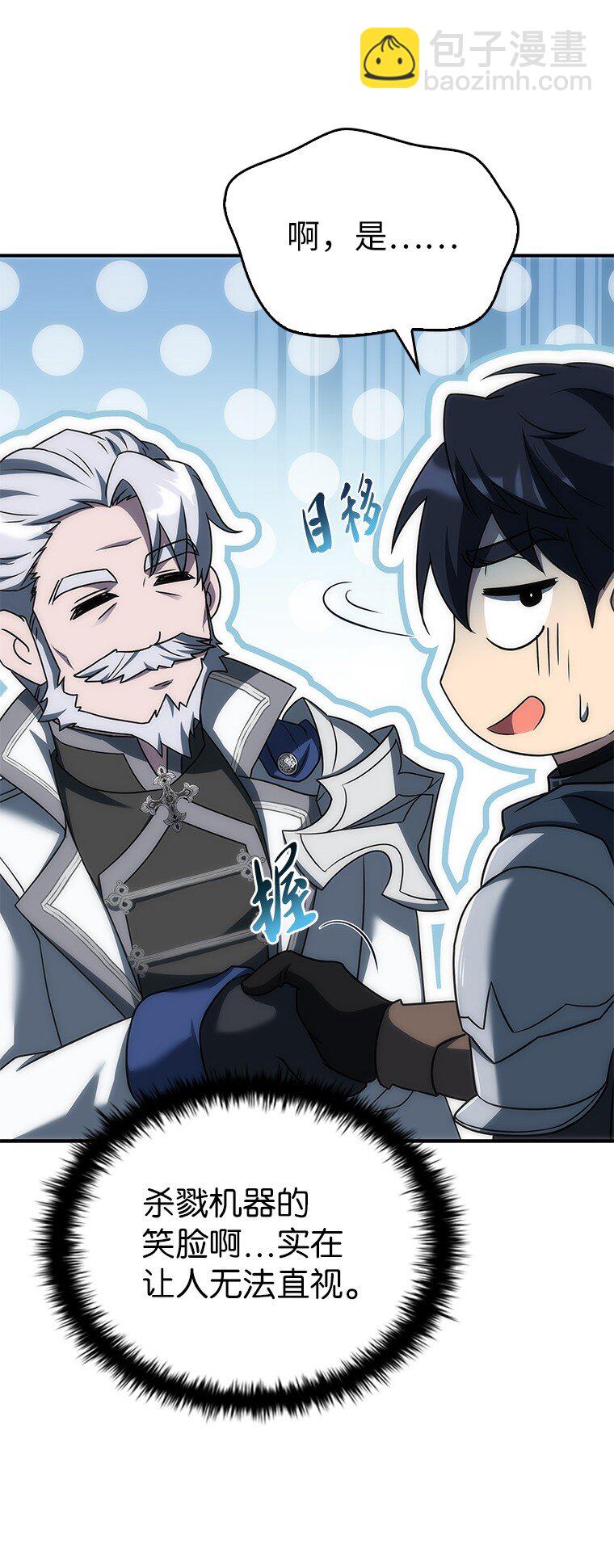 035 报仇的理由(1/2)-第35话