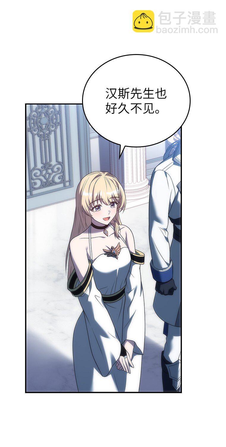 035 报仇的理由(1/2)-第35话