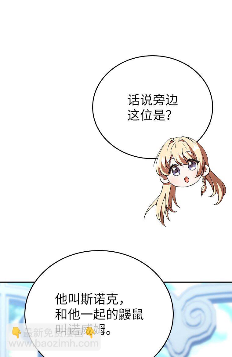 035 报仇的理由(1/2)-第35话