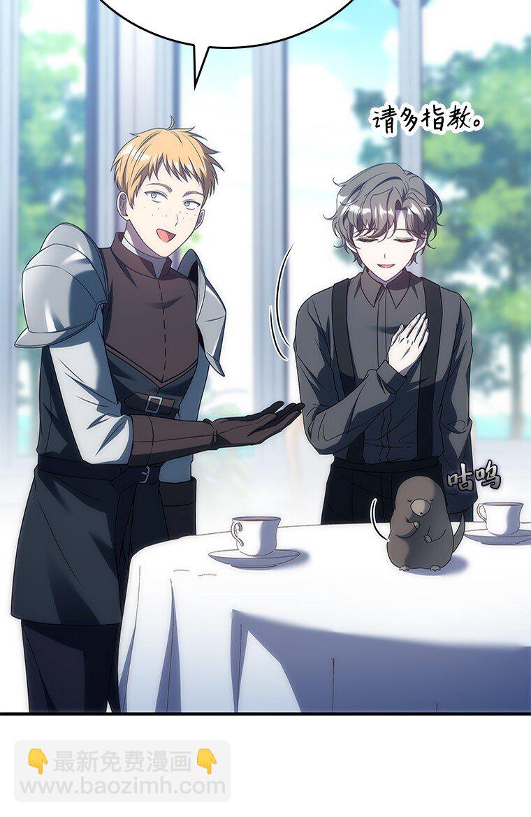 035 报仇的理由(1/2)-第35话