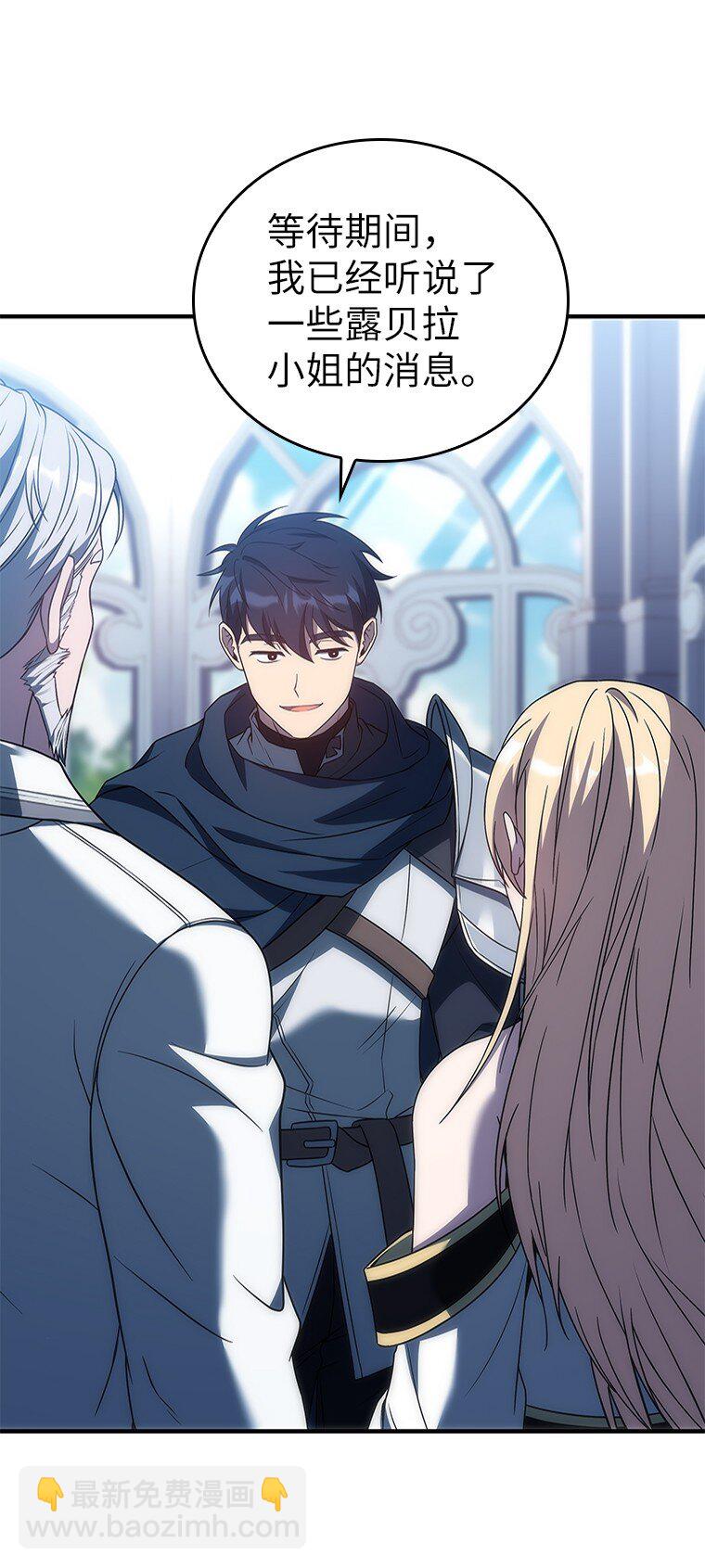 035 报仇的理由(1/2)-第35话