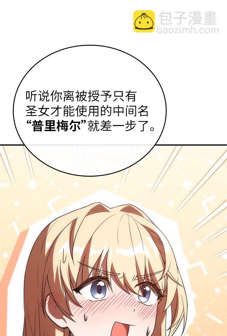 035 报仇的理由(1/2)-第35话