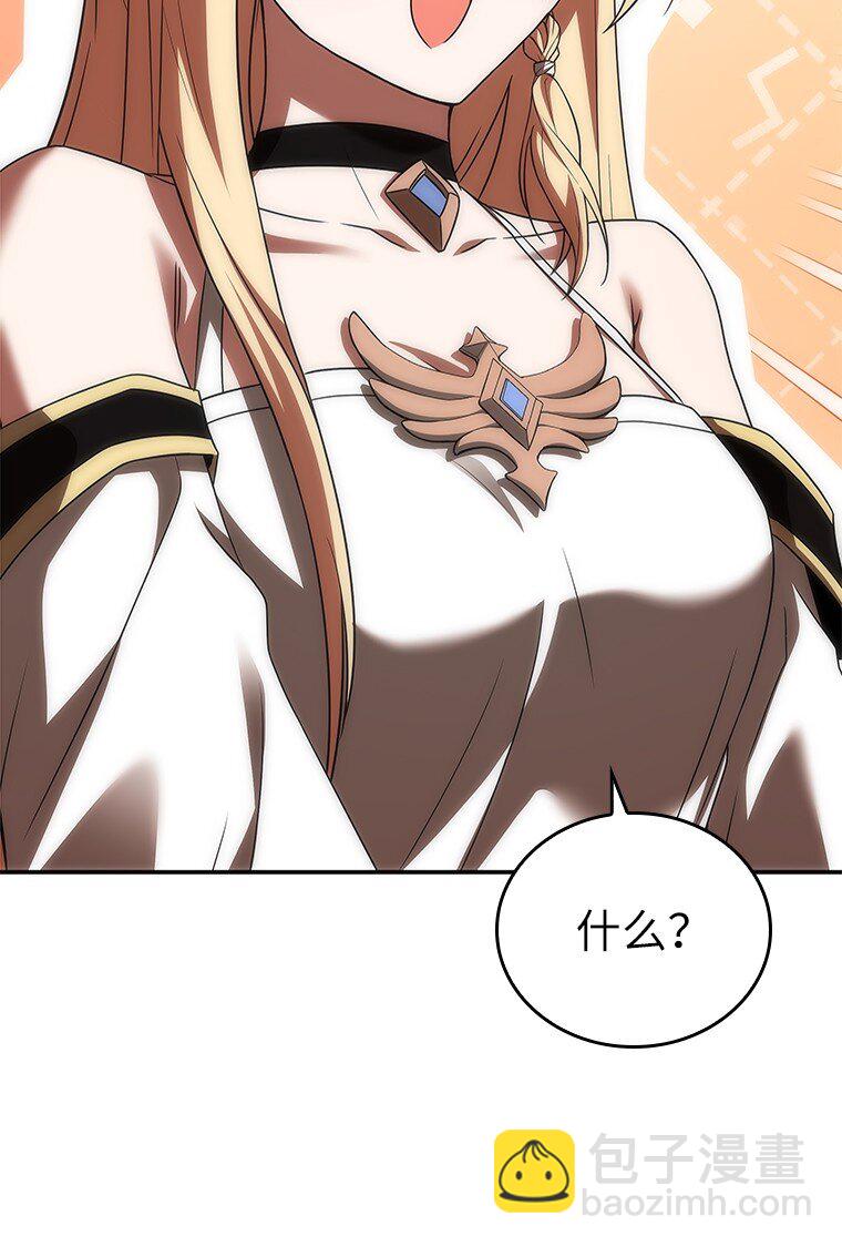 035 报仇的理由(1/2)-第35话