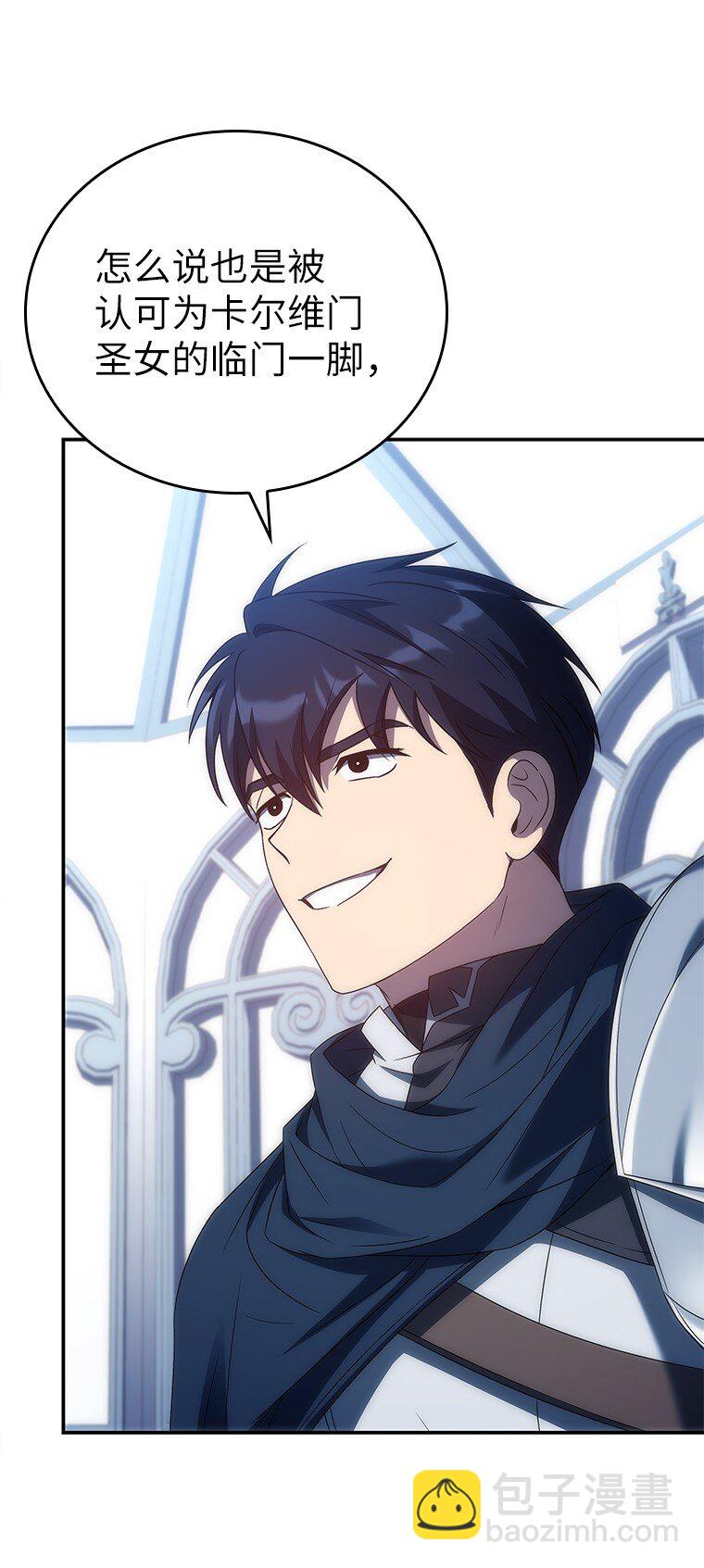 035 报仇的理由(1/2)-第35话