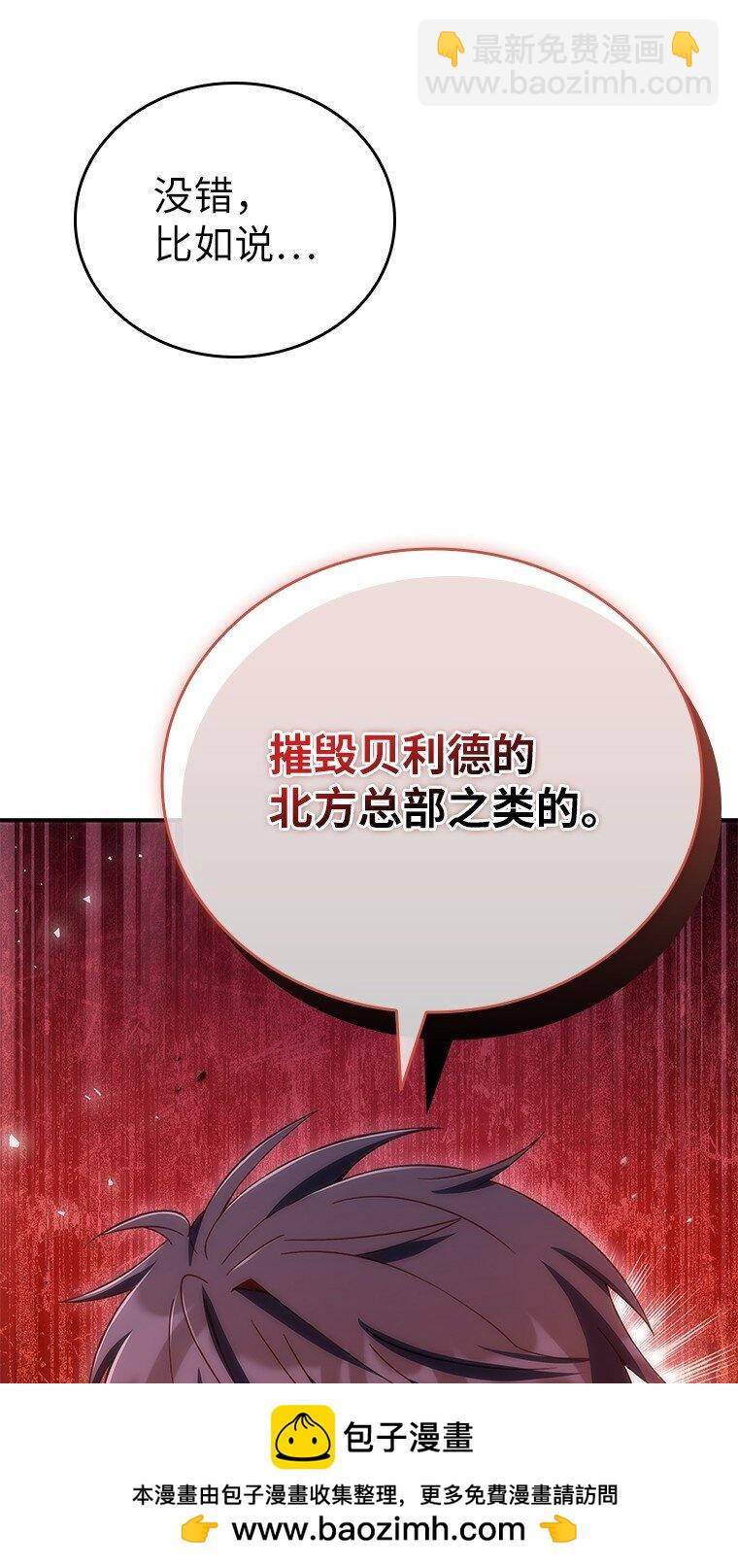 035 报仇的理由(1/2)-第35话