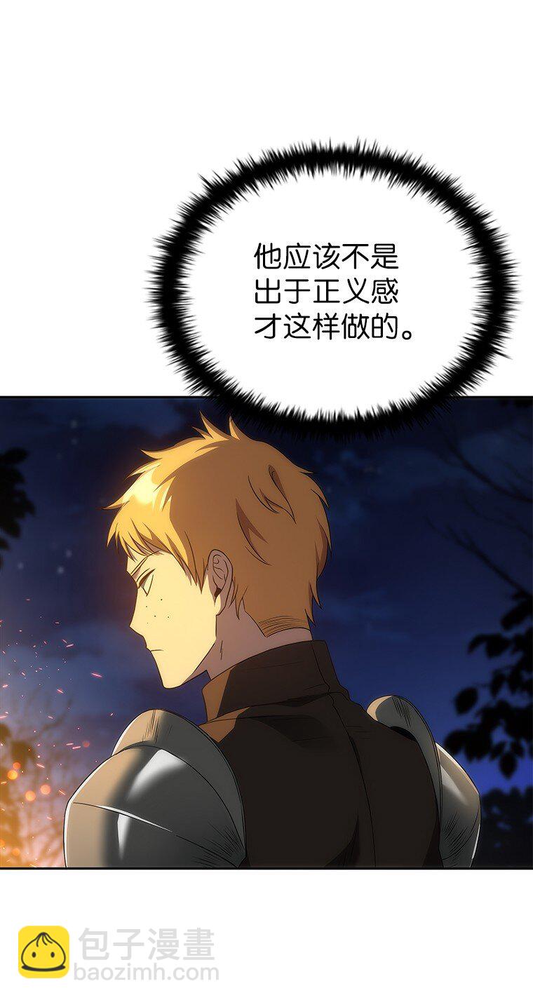 035 报仇的理由(1/2)-第35话