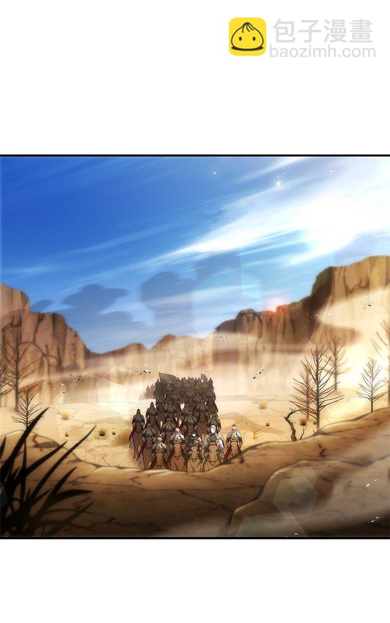 迴歸後的魔王變善良了 - 037 開始進攻(1/3) - 1