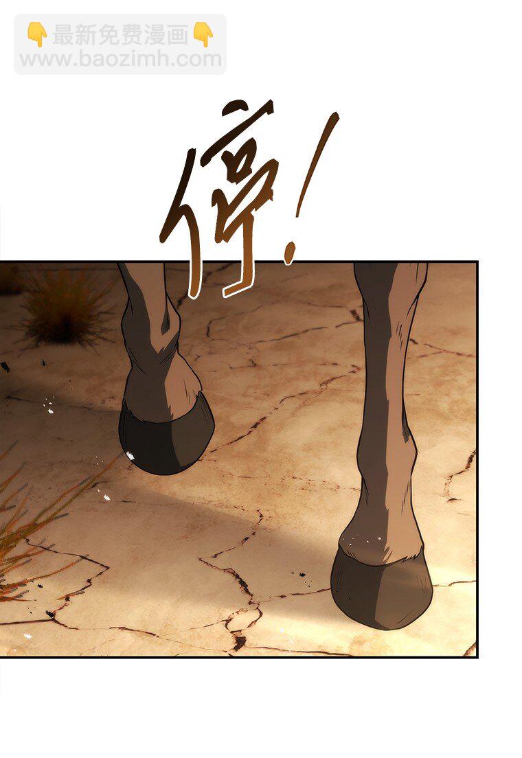迴歸後的魔王變善良了 - 037 開始進攻(1/3) - 5