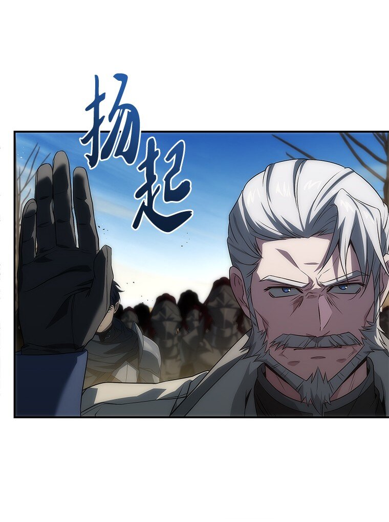 迴歸後的魔王變善良了 - 037 開始進攻(1/3) - 6