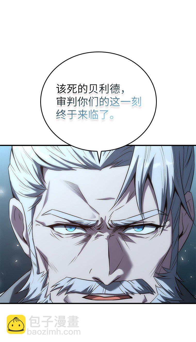 迴歸後的魔王變善良了 - 037 開始進攻(1/3) - 2