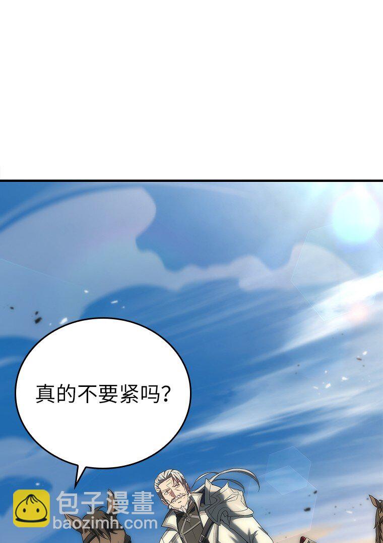 迴歸後的魔王變善良了 - 037 開始進攻(1/3) - 6
