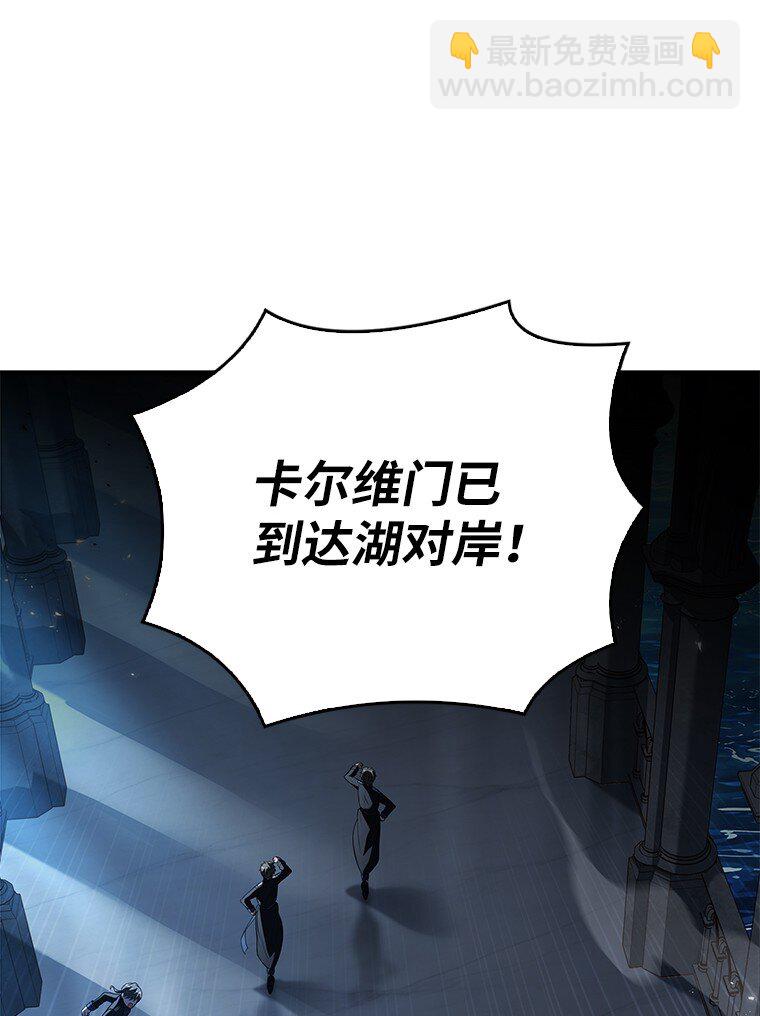 迴歸後的魔王變善良了 - 037 開始進攻(1/3) - 5