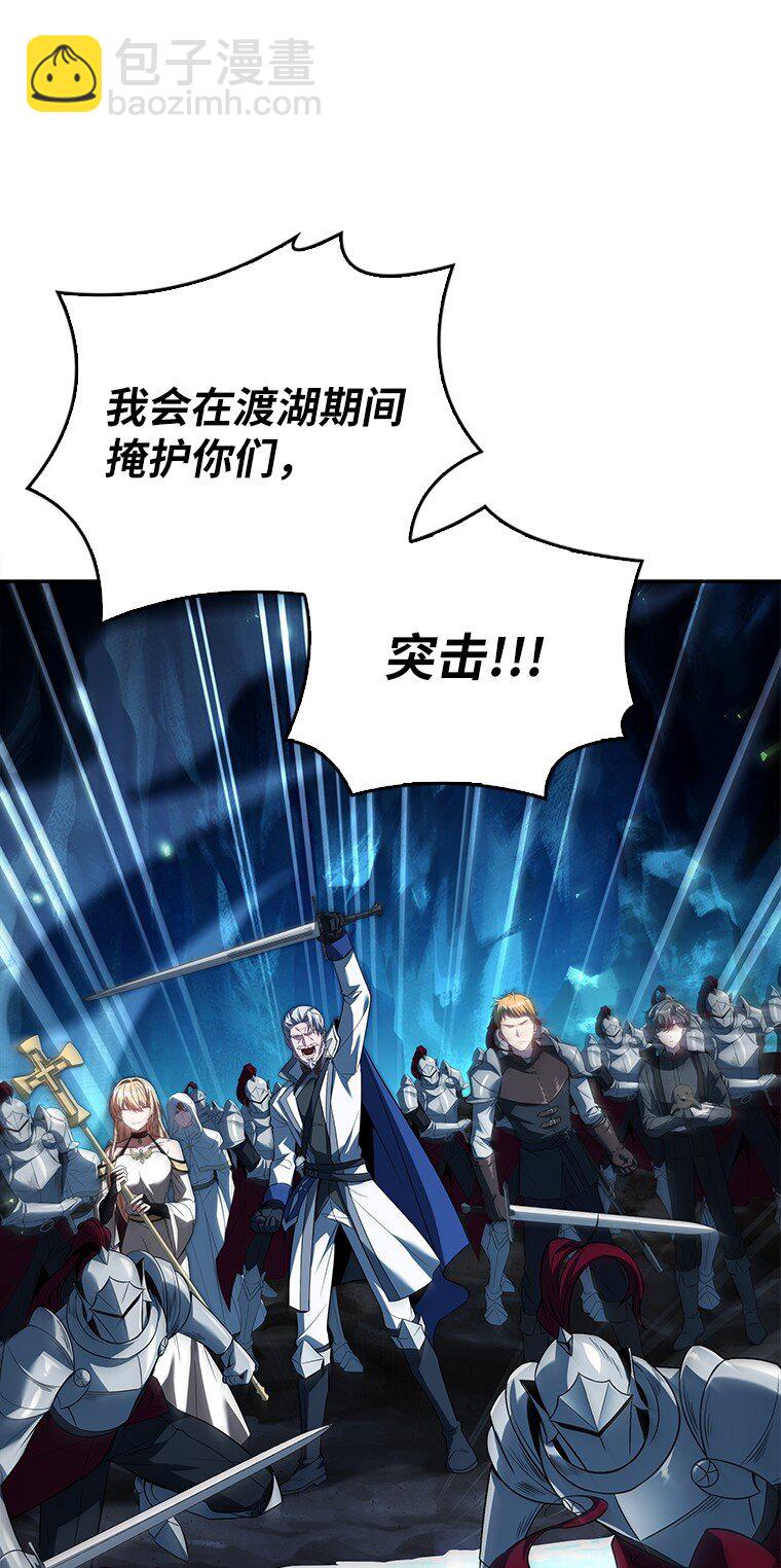 迴歸後的魔王變善良了 - 037 開始進攻(1/3) - 7