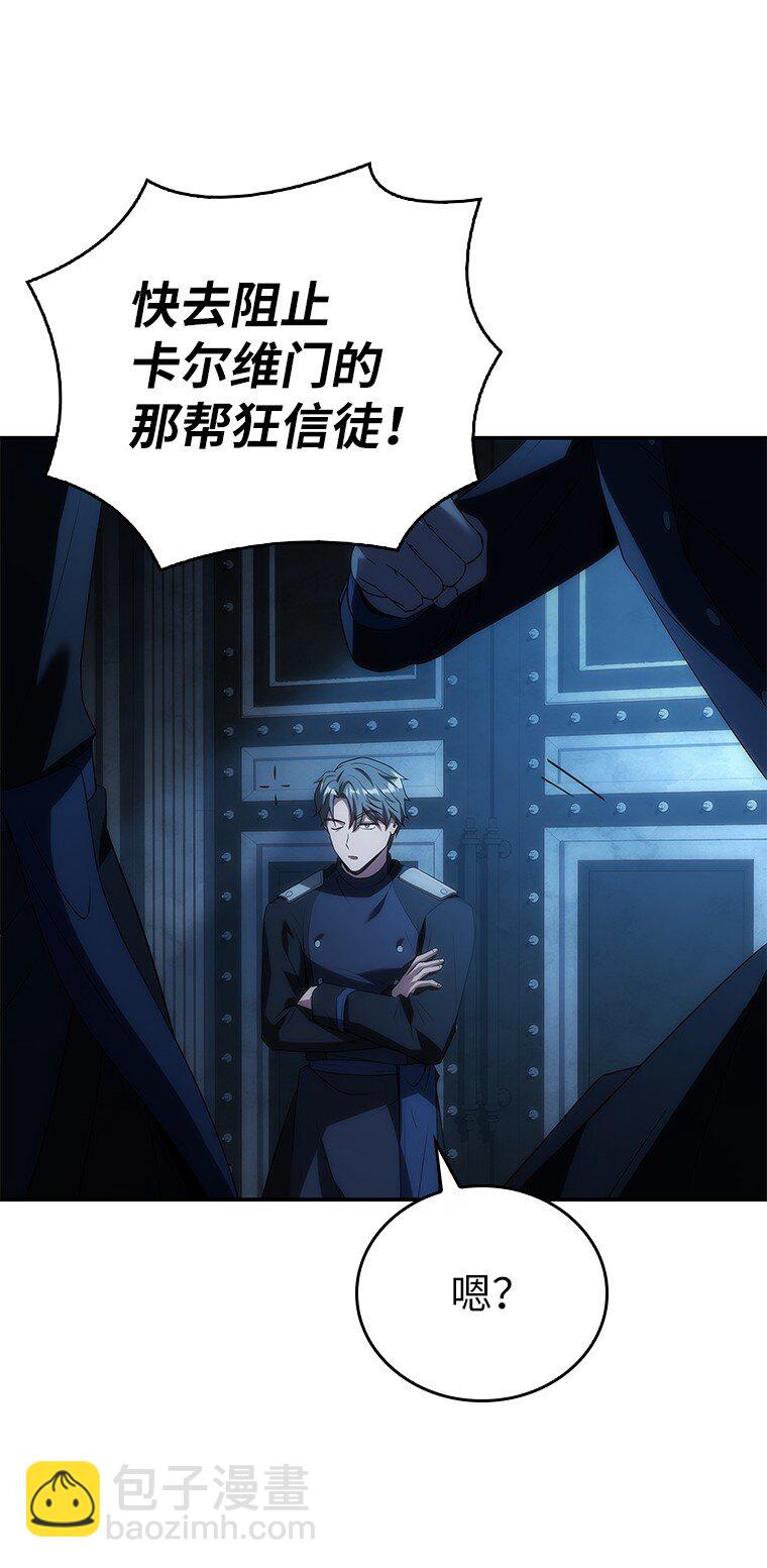 迴歸後的魔王變善良了 - 037 開始進攻(1/3) - 1