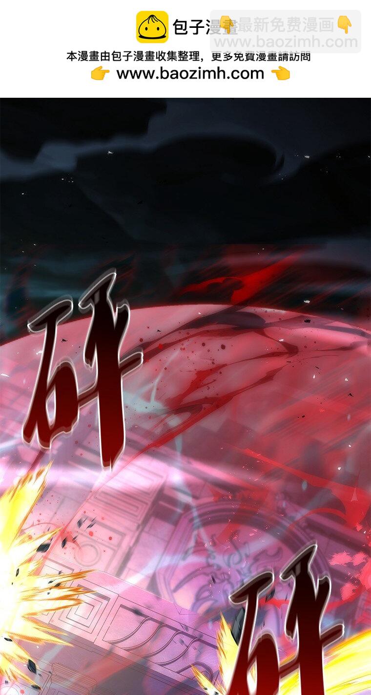 迴歸後的魔王變善良了 - 039 貓鼠遊戲(1/3) - 2