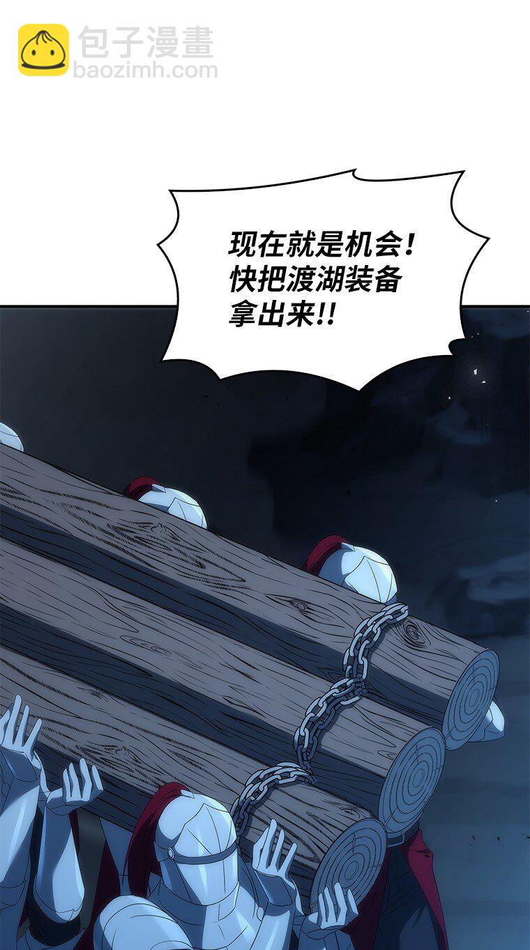 迴歸後的魔王變善良了 - 039 貓鼠遊戲(1/3) - 2