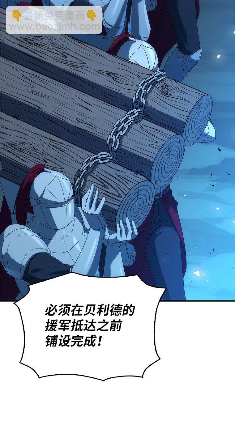迴歸後的魔王變善良了 - 039 貓鼠遊戲(1/3) - 3