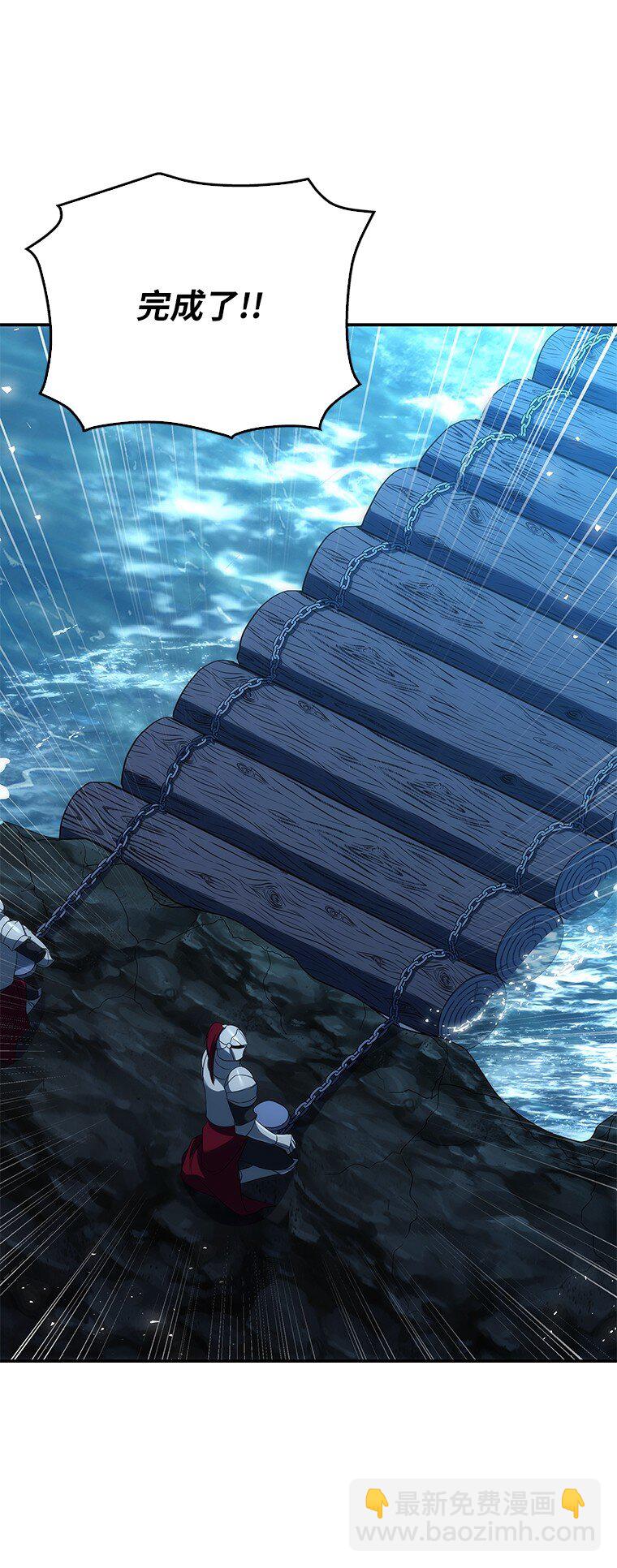 迴歸後的魔王變善良了 - 039 貓鼠遊戲(1/3) - 6