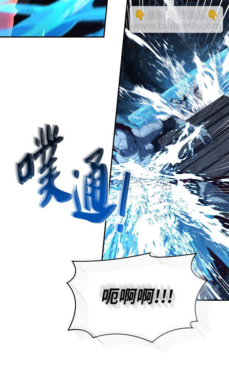 迴歸後的魔王變善良了 - 039 貓鼠遊戲(1/3) - 4
