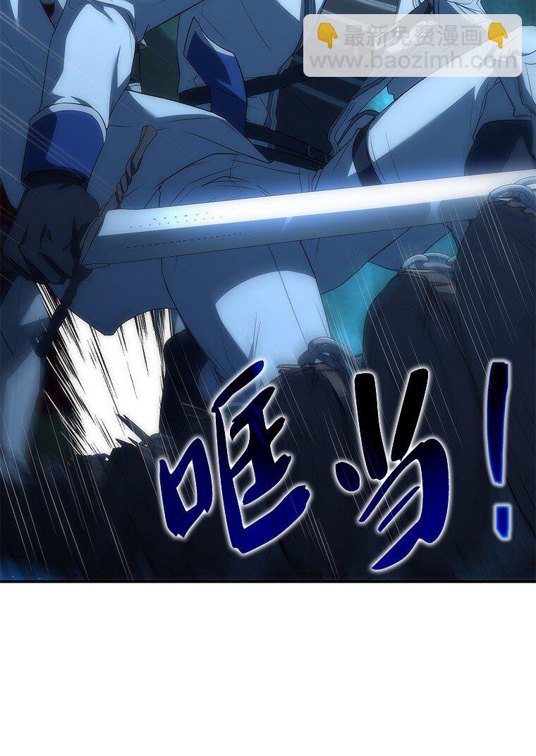 迴歸後的魔王變善良了 - 039 貓鼠遊戲(1/3) - 1