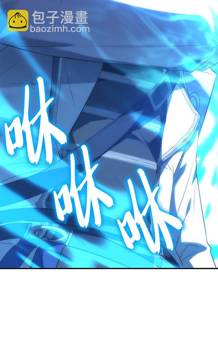 迴歸後的魔王變善良了 - 039 貓鼠遊戲(1/3) - 3