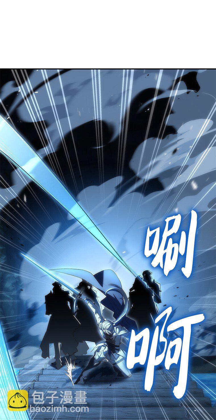 迴歸後的魔王變善良了 - 039 貓鼠遊戲(1/3) - 4
