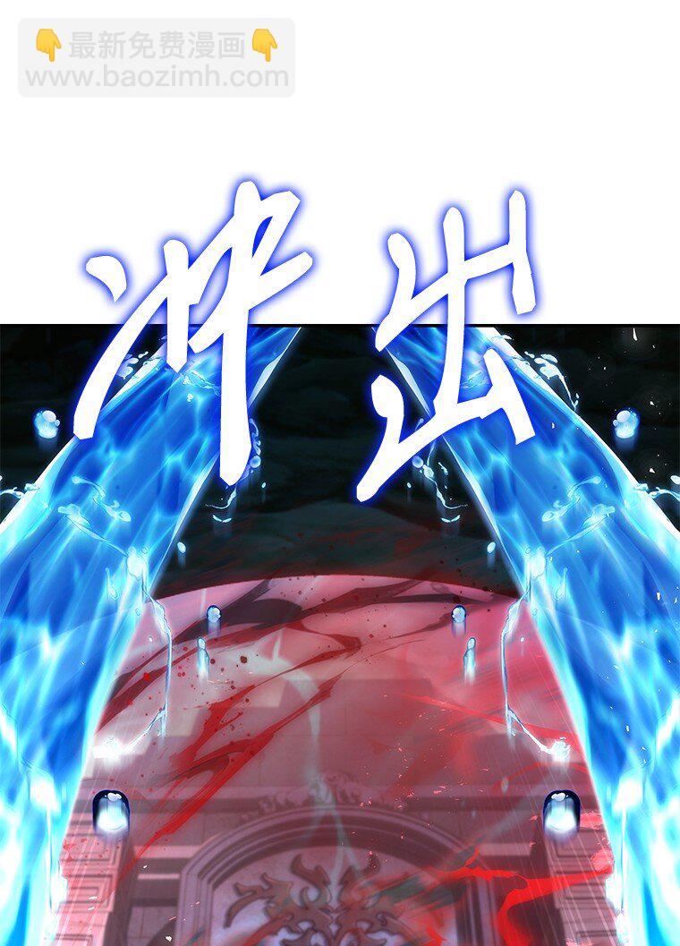 迴歸後的魔王變善良了 - 039 貓鼠遊戲(1/3) - 6