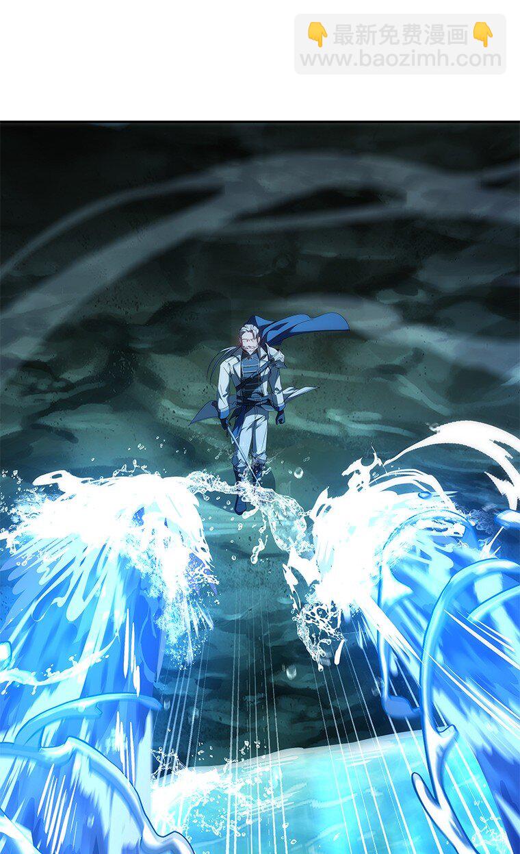 迴歸後的魔王變善良了 - 039 貓鼠遊戲(1/3) - 8