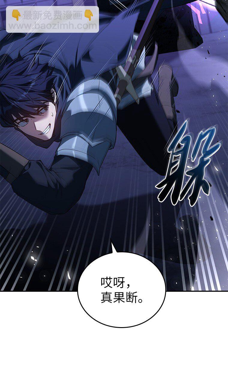 041 攻破神殿(1/3)-第41话