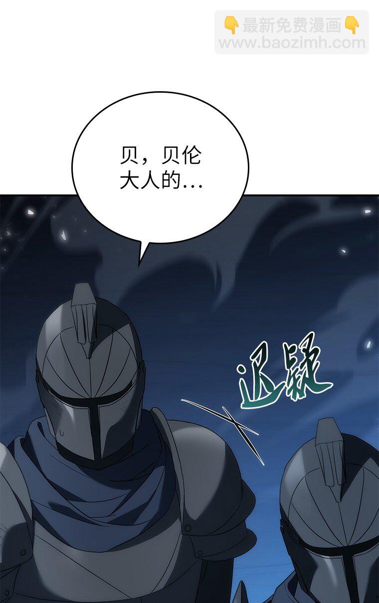 041 攻破神殿(1/3)-第41话