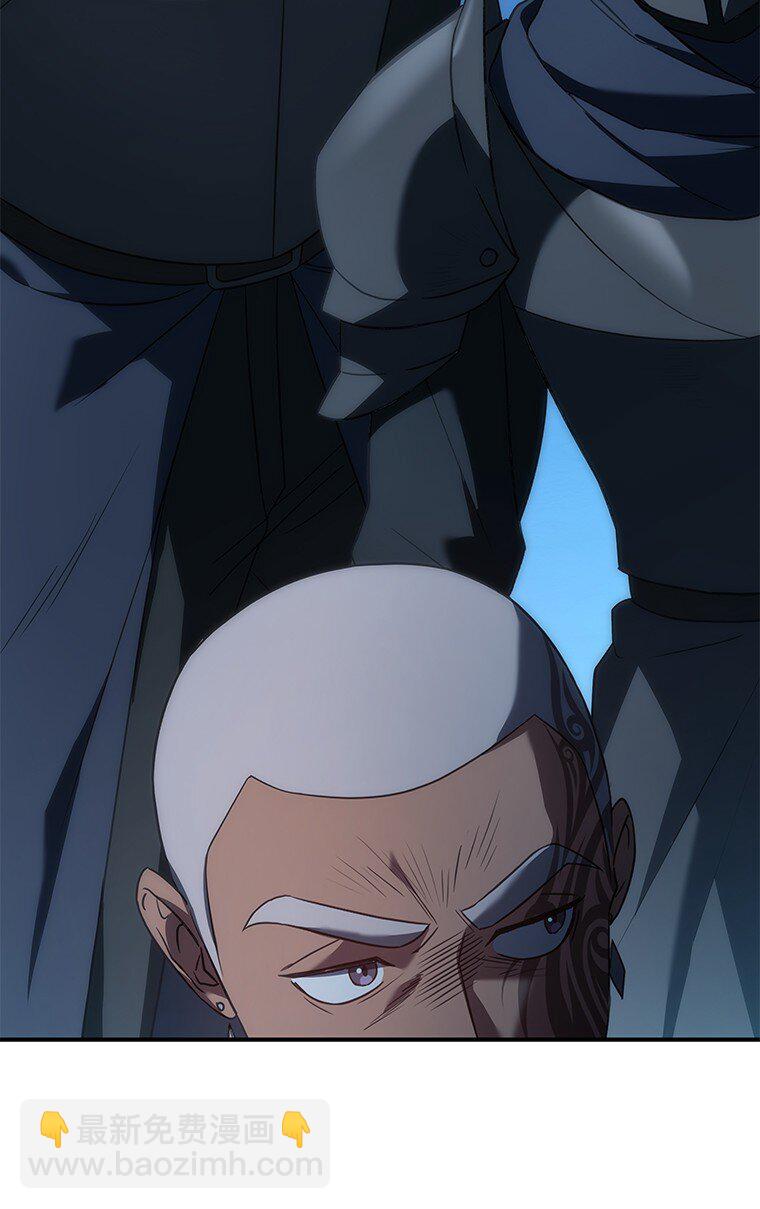 041 攻破神殿(1/3)-第41话