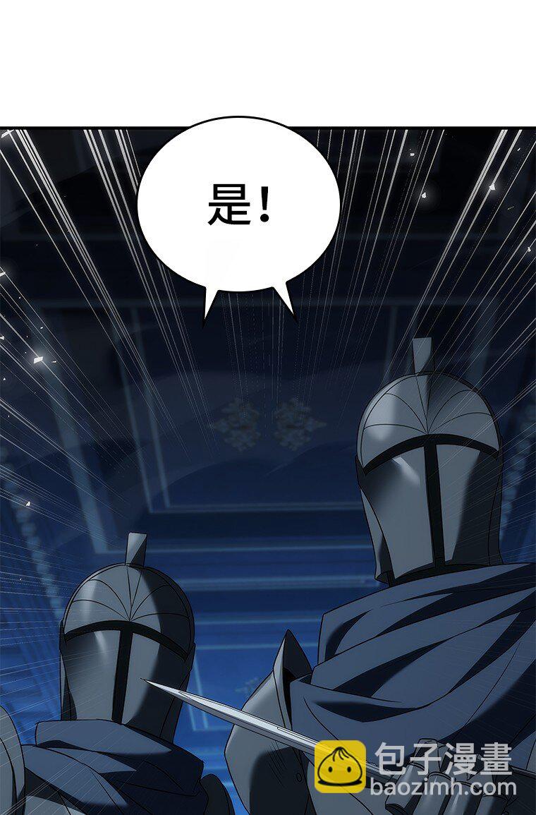 041 攻破神殿(1/3)-第41话