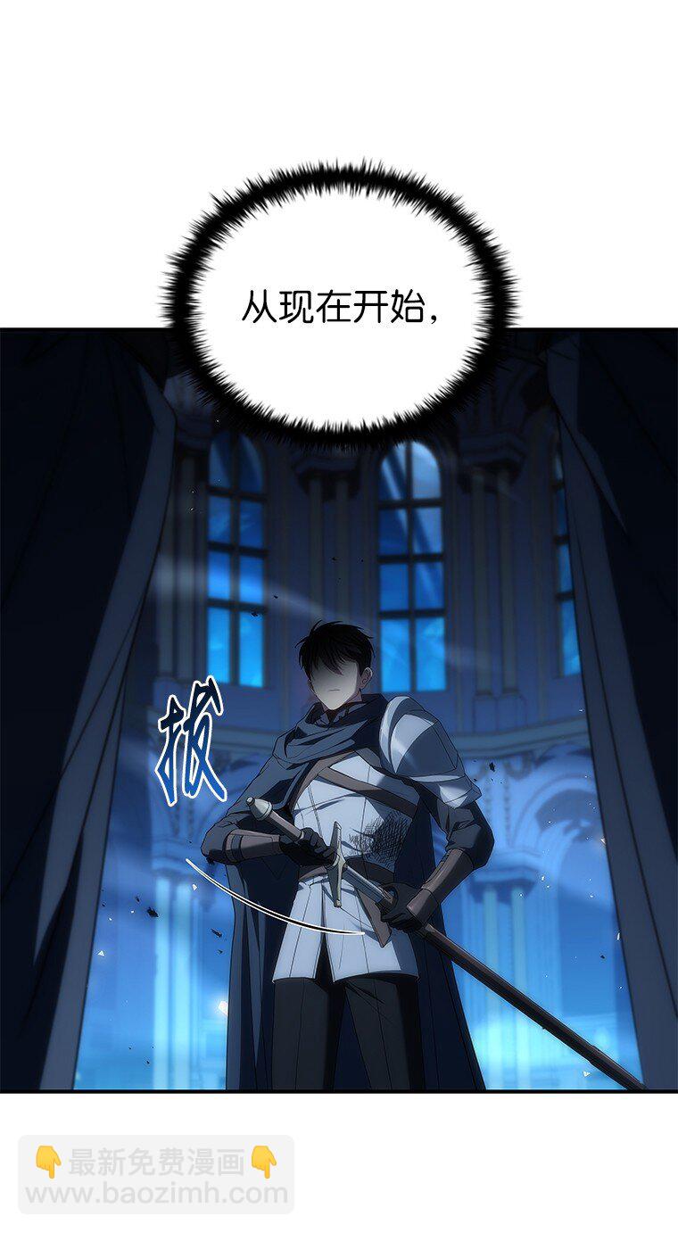 041 攻破神殿(1/3)-第41话