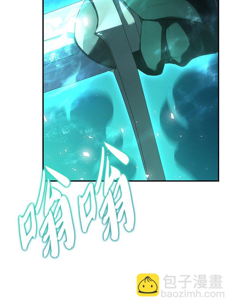 041 攻破神殿(1/3)-第41话