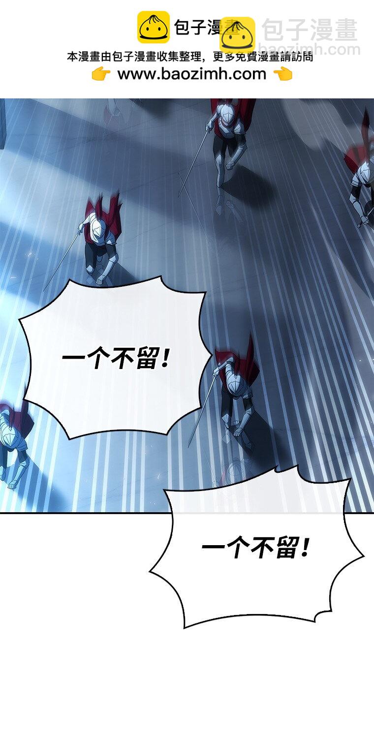 041 攻破神殿(1/3)-第41话