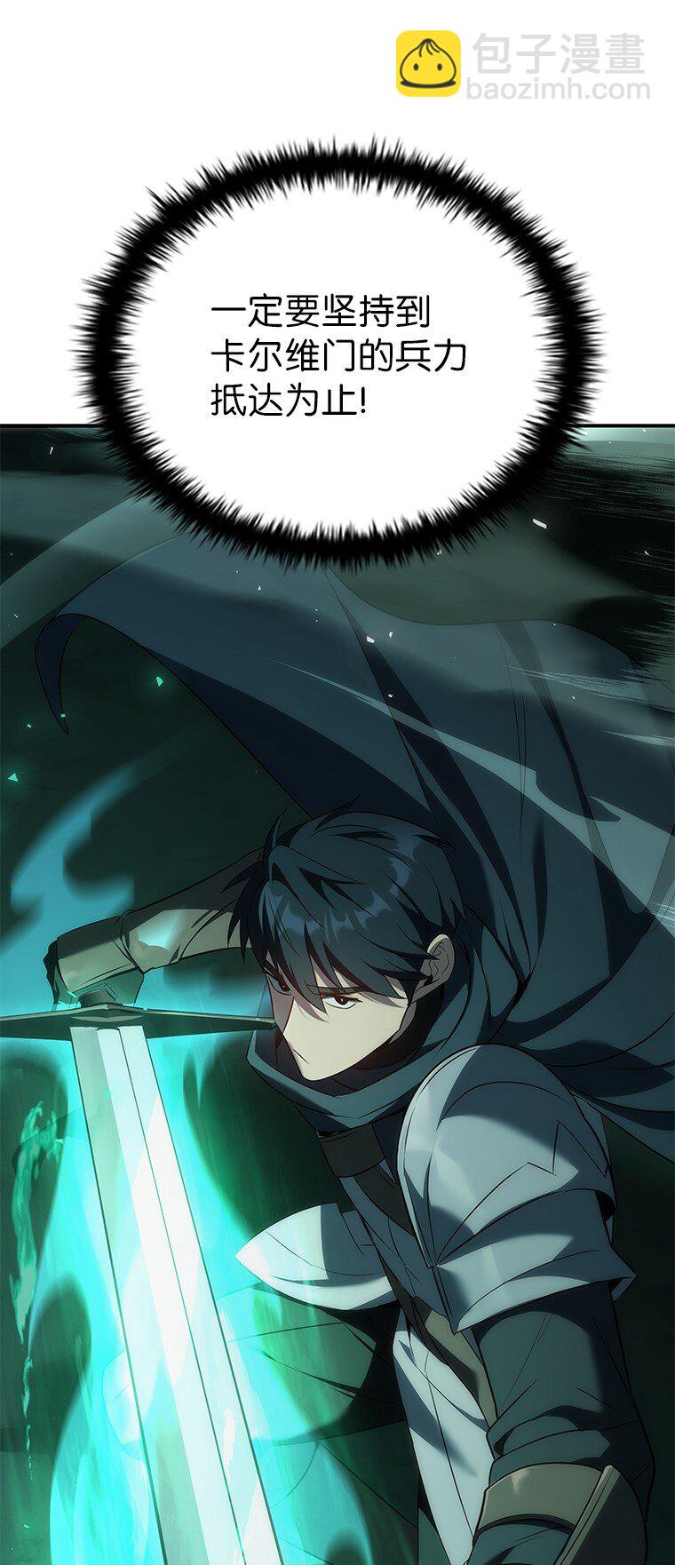 041 攻破神殿(1/3)-第41话