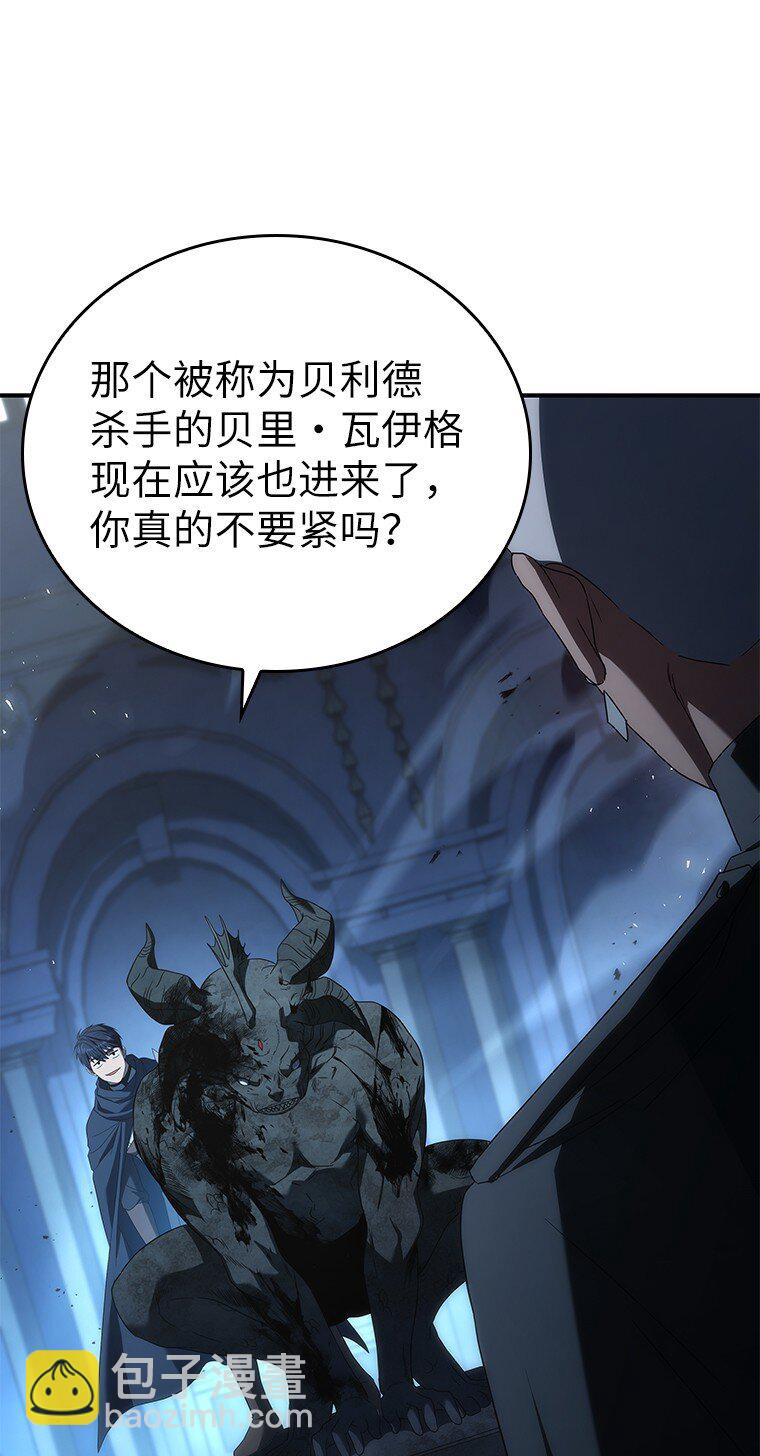 041 攻破神殿(1/3)-第41话