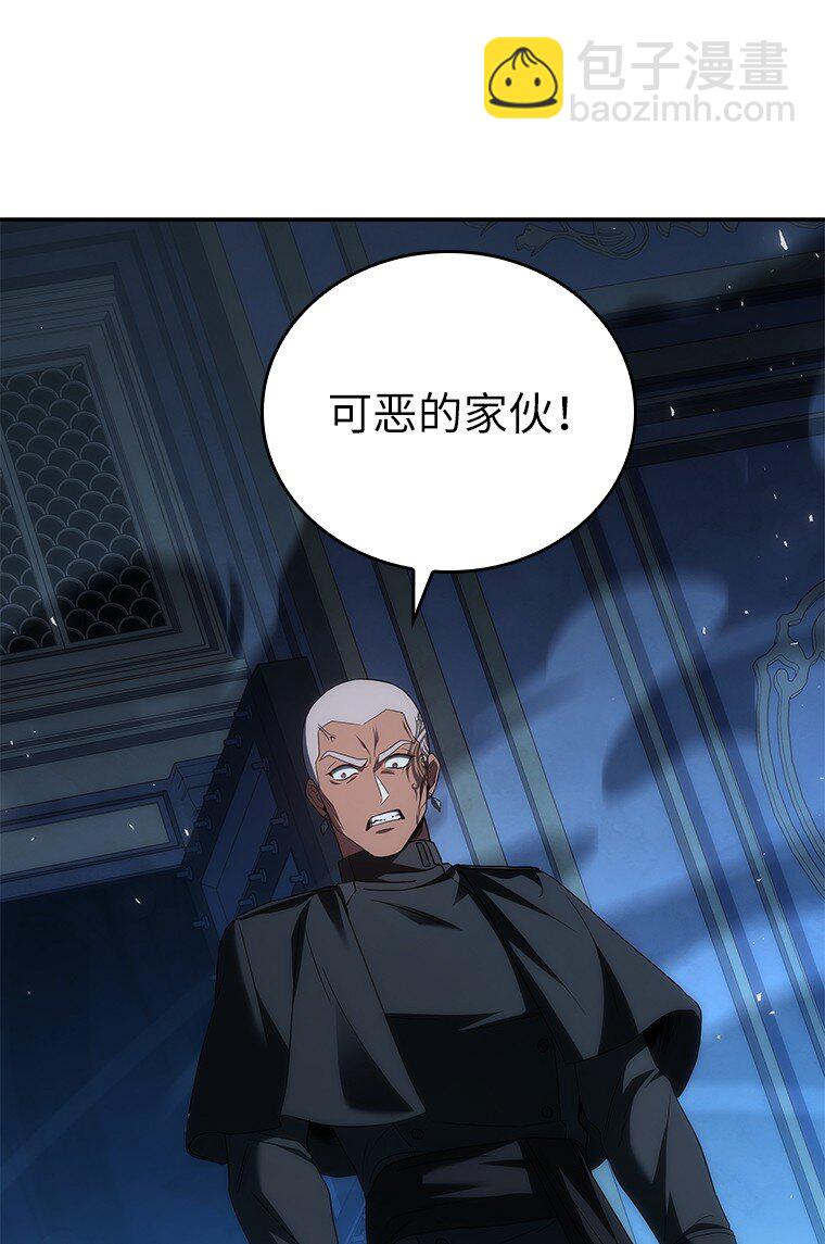 041 攻破神殿(1/3)-第41话