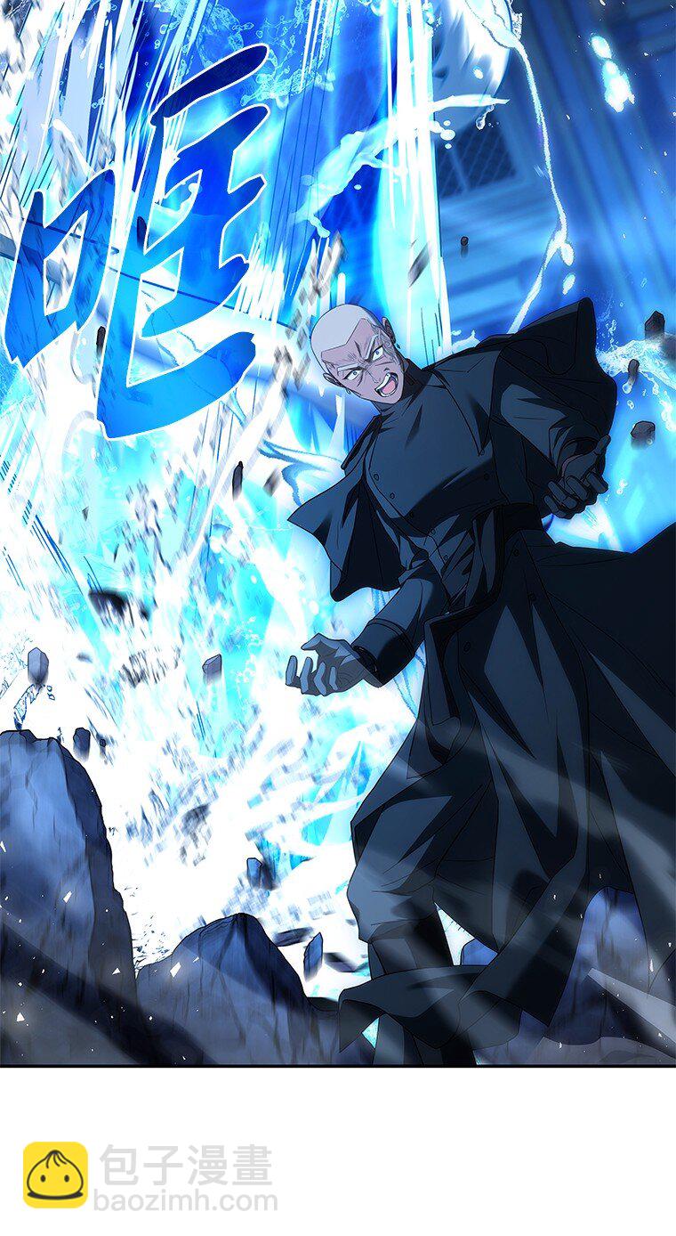 041 攻破神殿(1/3)-第41话