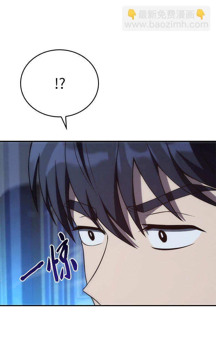 041 攻破神殿(1/3)-第41话