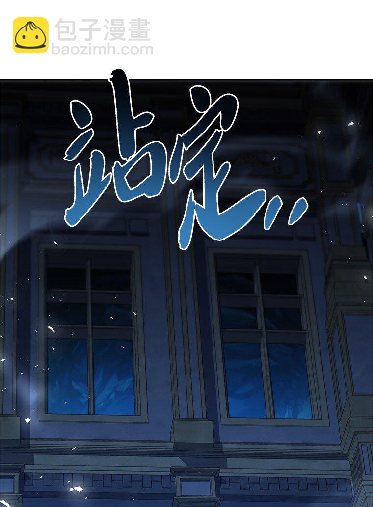 041 攻破神殿(1/3)-第41话