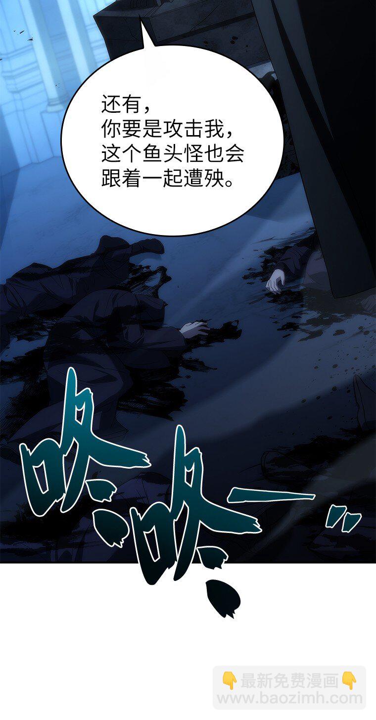 041 攻破神殿(1/3)-第41话