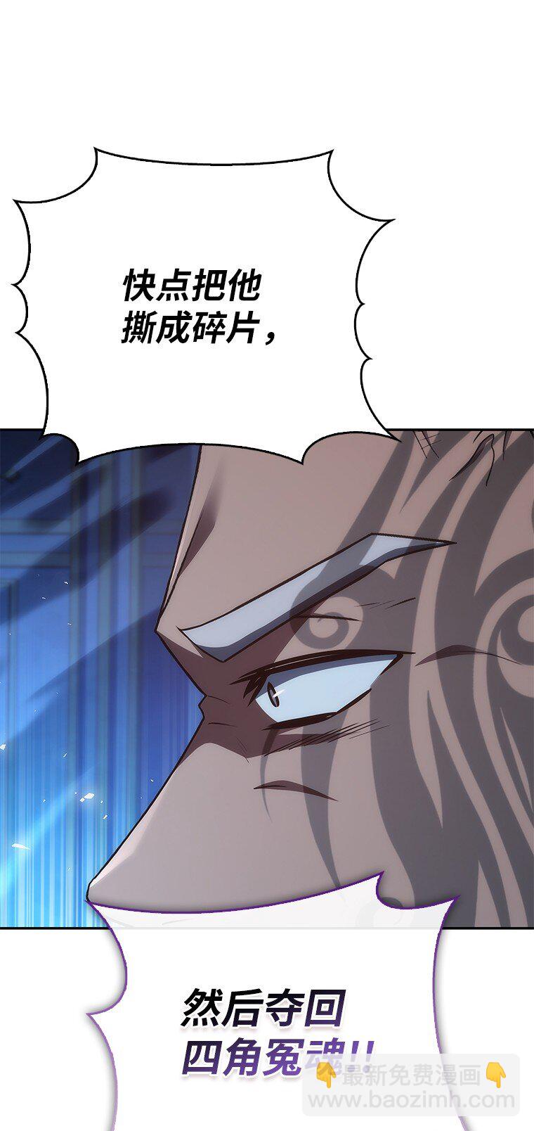 041 攻破神殿(1/3)-第41话