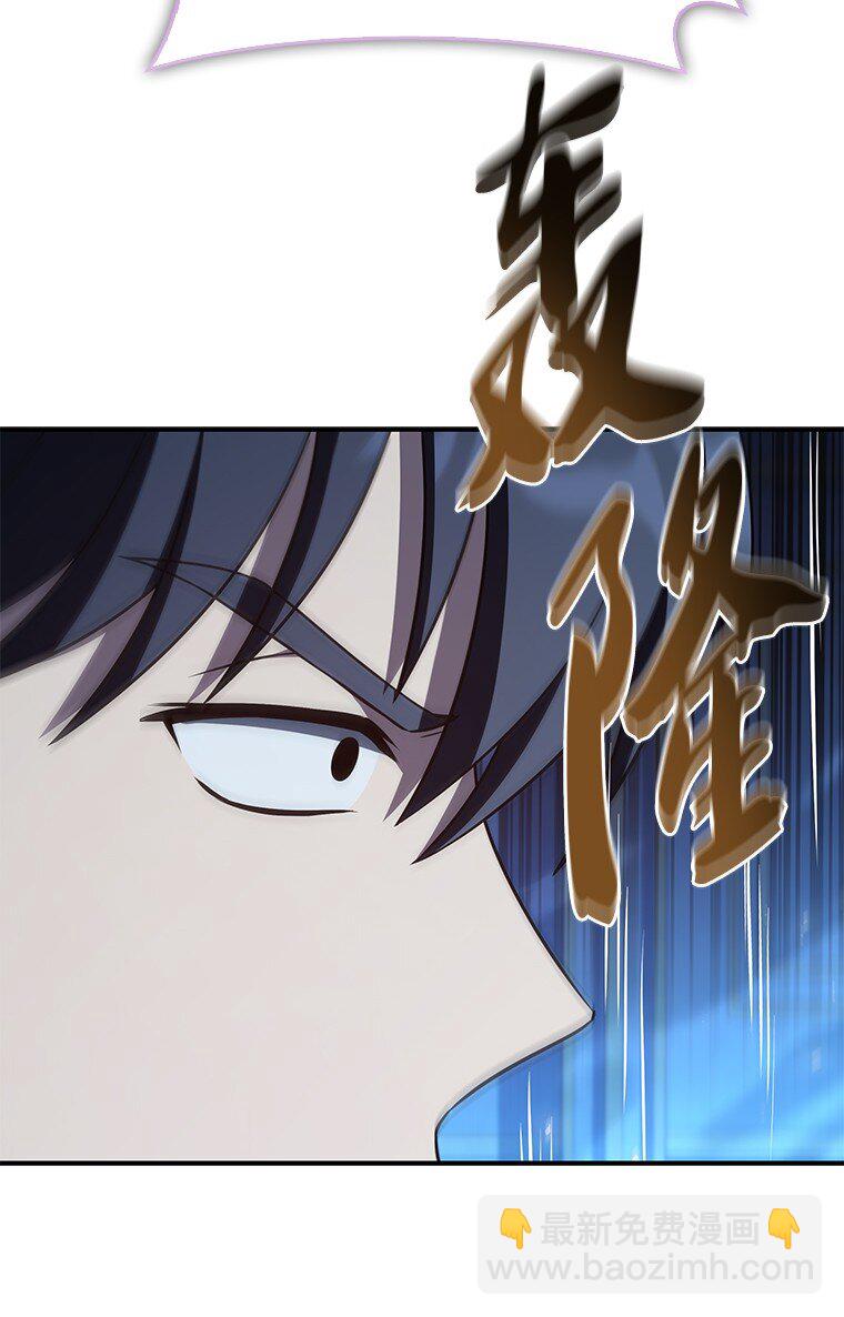 041 攻破神殿(1/3)-第41话