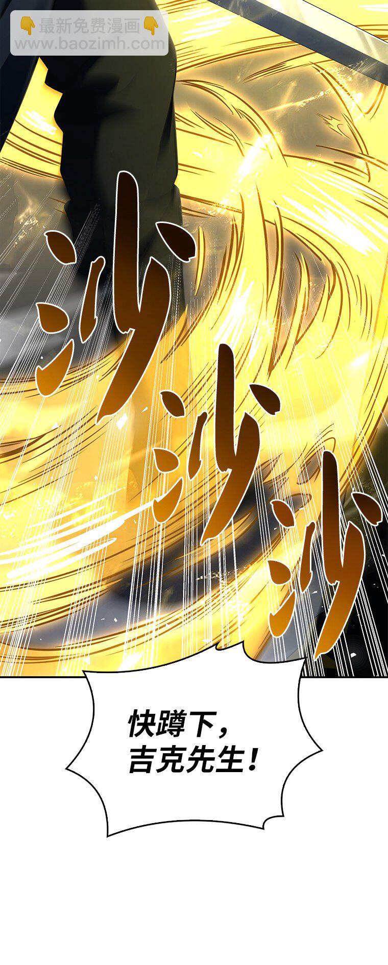 041 攻破神殿(1/3)-第41话