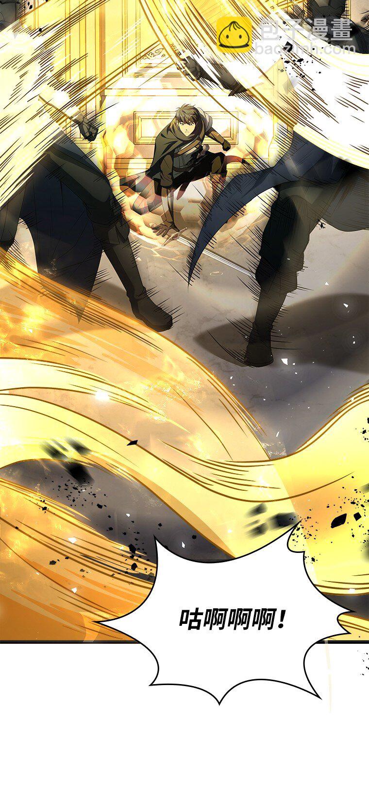 041 攻破神殿(1/3)-第41话