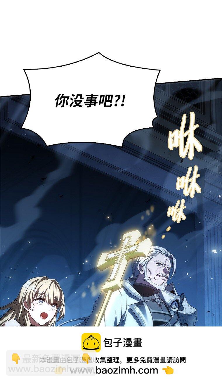 041 攻破神殿(1/3)-第41话