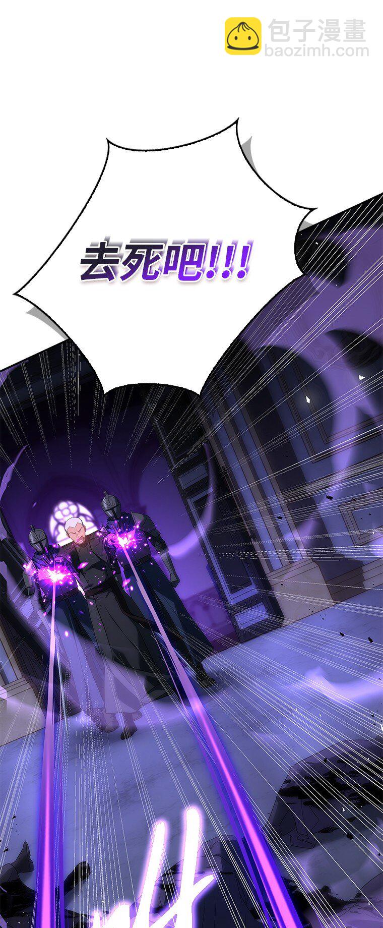 041 攻破神殿(1/3)-第41话