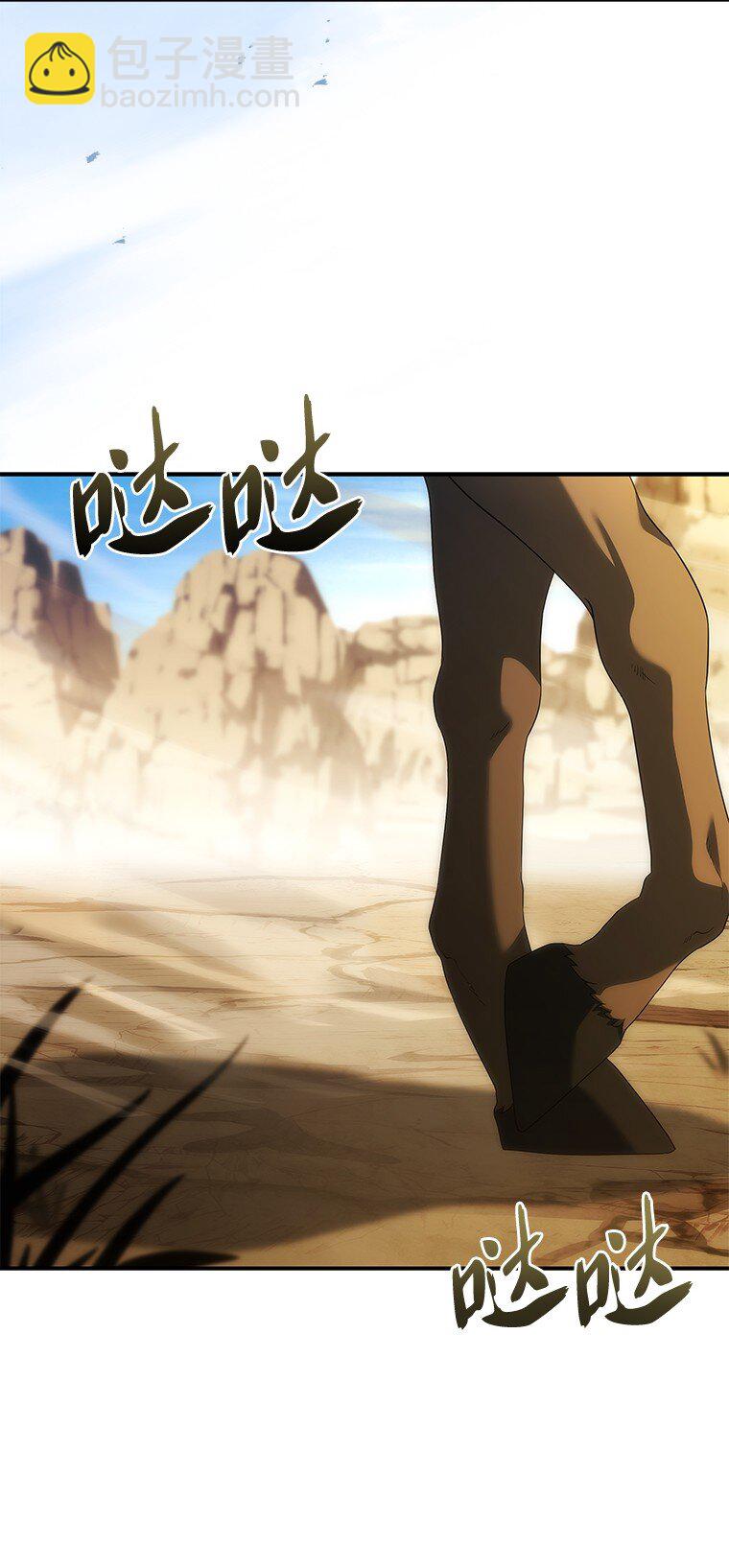 043 两位英雄(1/2)-第43话