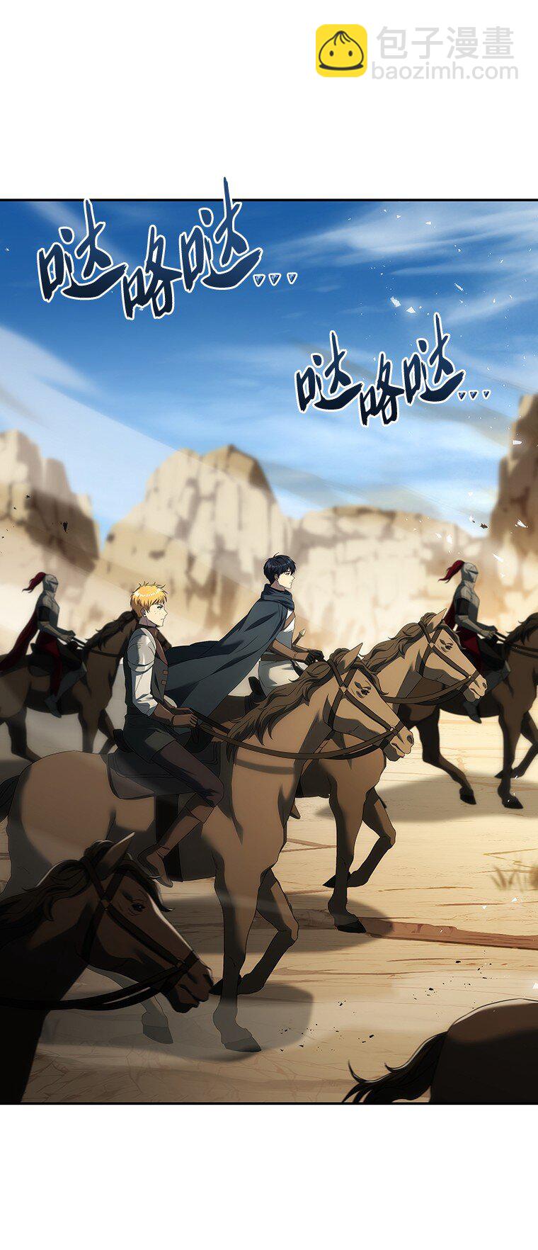 043 两位英雄(1/2)-第43话